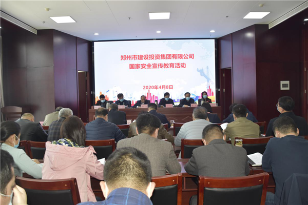 HTH华体会（中国）体育官方网站-HTH.COM
多措并举、深入开展2020年全民国家安全教育日宣传教育活动