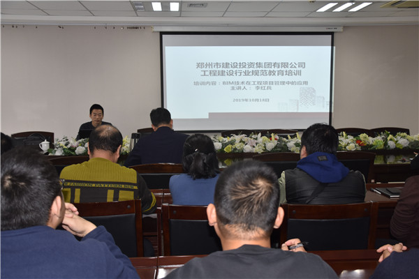 HTH华体会（中国）体育官方网站-HTH.COM
开展工程建筑行业规范教育培训
