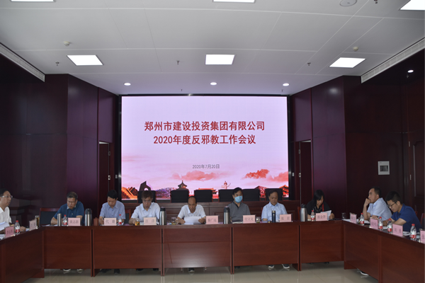 HTH华体会(中国)体育官方网站-HTH.COM
积极开展“反邪教”宣传活动