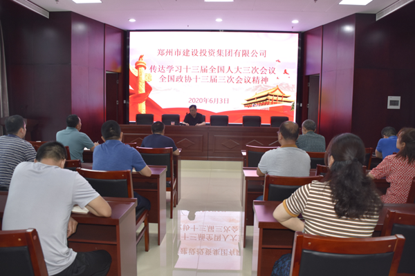 HTH华体会(中国)体育官方网站-HTH.COM
学习贯彻“两会”精神
