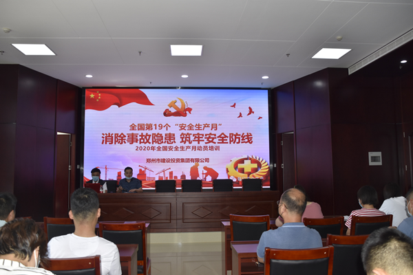 消除事故隐患,筑牢安全防线——HTH华体会(中国)体育官方网站-HTH.COM
“安全生产月”活动圆满收官