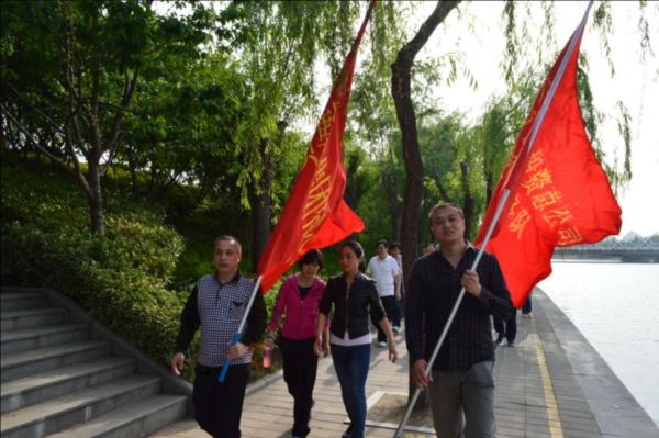HTH华体会（中国）体育官方网站-HTH.COM
举行庆“五一”健步走比赛活动