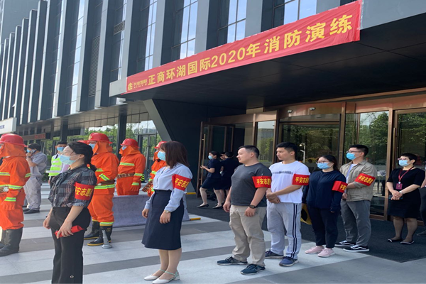 HTH华体会(中国)体育官方网站-HTH.COM
参与正商环湖国际2020年消防演练活动