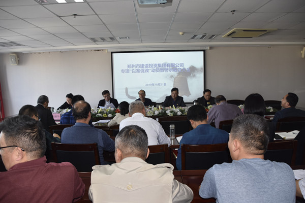 HTH华体会（中国）体育官方网站-HTH.COM
党委召开专项“以案促改”动员暨警示教育大会