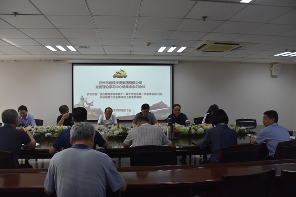 HTH华体会（中国）体育官方网站-HTH.COM
召开党委会扩大会议学习贯彻市委第十一届十次全会精神