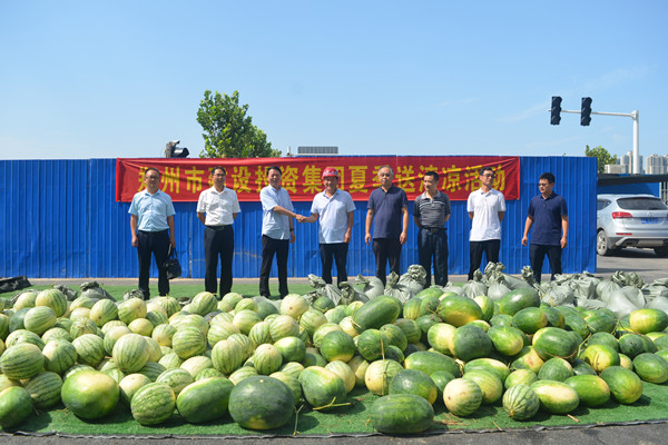 HTH华体会（中国）体育官方网站-HTH.COM
开展夏日送清凉活动