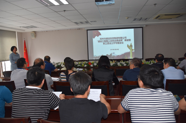 HTH华体会(中国)体育官方网站-HTH.COM
开展建设工程施工合同普法教育暨知识竞赛活动