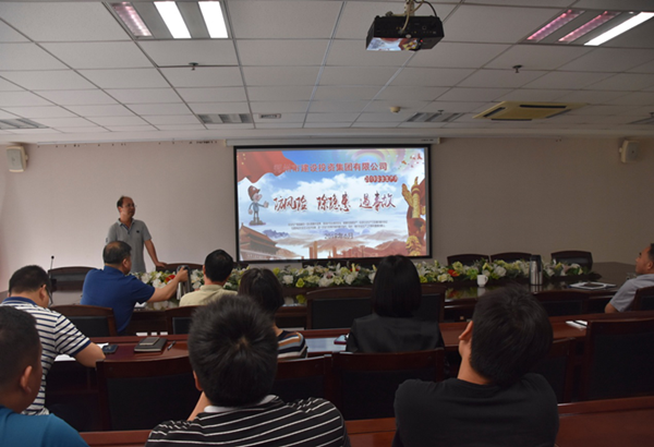 HTH华体会(中国)体育官方网站-HTH.COM
组织开展安全意识专题教育培活动