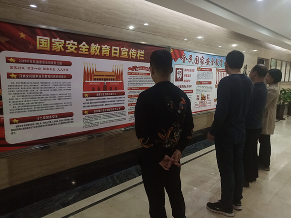 HTH华体会(中国)体育官方网站-HTH.COM
开展系列宣教活动提升全民国家安全意识