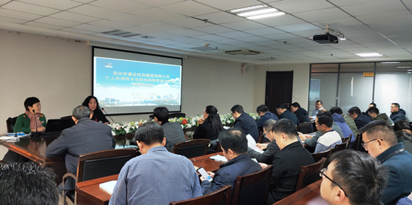 HTH华体会（中国）体育官方网站-HTH.COM
成功举办个人所得税专项附加扣除培训及信息采集会