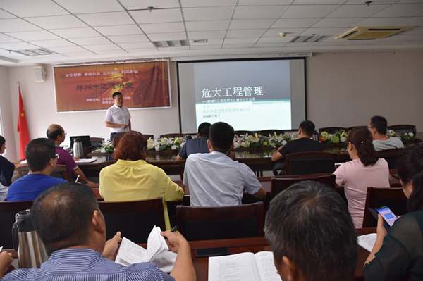 HTH华体会（中国）体育官方网站-HTH.COM
开展“危大”工程安全专题培训