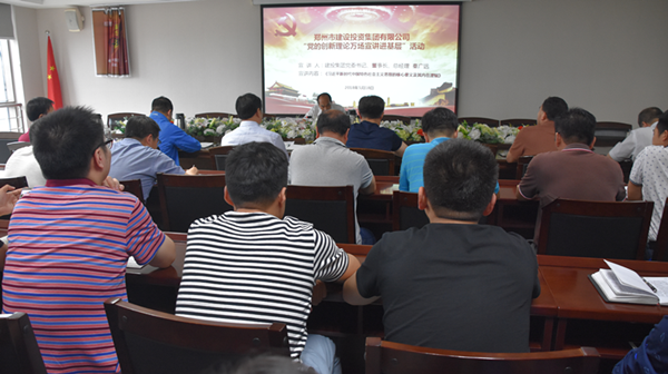 HTH华体会（中国）体育官方网站-HTH.COM
开展“党的创新理论万场宣讲进基层”启动仪式暨首场宣讲活动