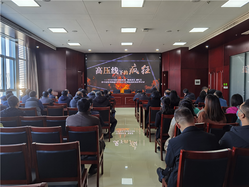 HTH华体会（中国）体育官方网站-HTH.COM
召开2021年深化“以案促改”工作暨“双节”廉政谈话会议