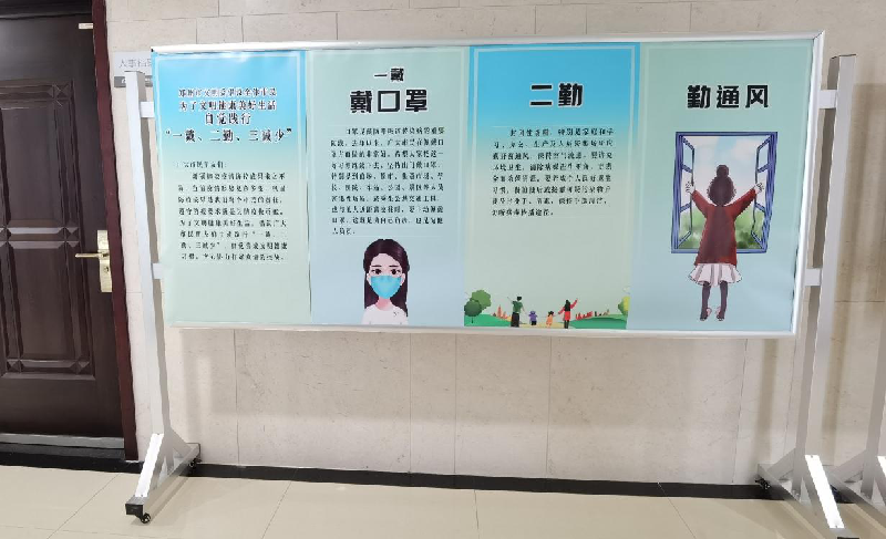HTH华体会（中国）体育官方网站-HTH.COM
以“文明健康、绿色环保度春节”为主题将常态化疫情防控推进深入