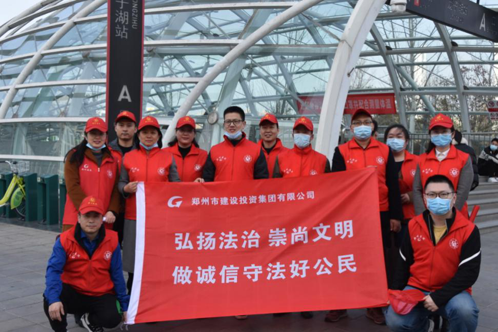 HTH华体会（中国）体育官方网站-HTH.COM
开展“弘扬法治、崇尚文明、做诚信守法好公民”普法宣传活动