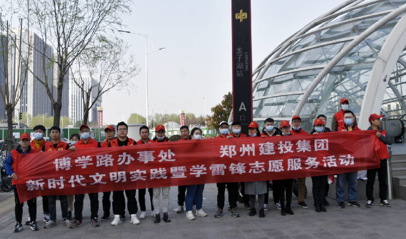 HTH华体会（中国）体育官方网站-HTH.COM
开展“新时代文明实践推动周暨学雷锋志愿服务系列活动”