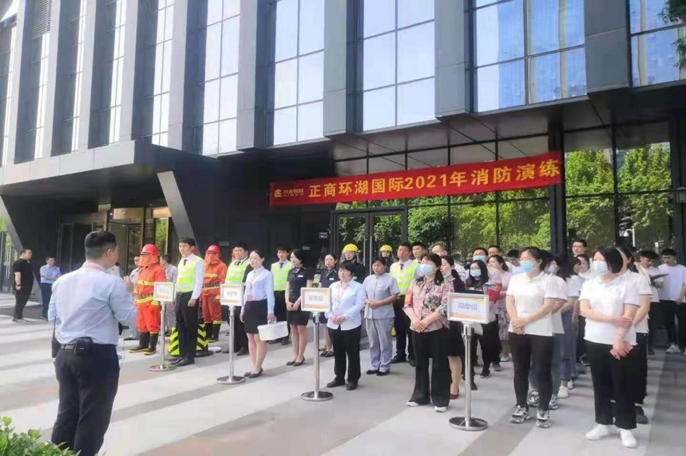 HTH华体会（中国）体育官方网站-HTH.COM
组织参与2021年消防演练活动