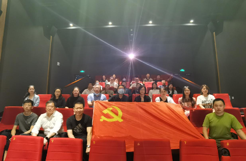 HTH华体会（中国）体育官方网站-HTH.COM
党委组织观看党史教育片《千顷澄碧的时代》