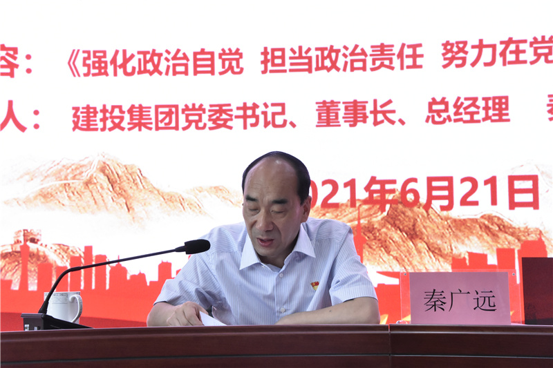 HTH华体会（中国）体育官方网站-HTH.COM
开展迎“七一”党委书记讲党课活动