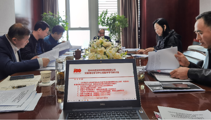 HTH华体会（中国）体育官方网站-HTH.COM
党委理论学习中心组集中研讨学习省十一次党代会精神