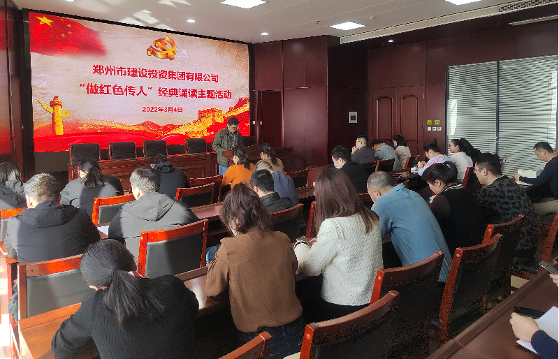 HTH华体会（中国）体育官方网站-HTH.COM
开展“做红色传人”经典诵读活动
