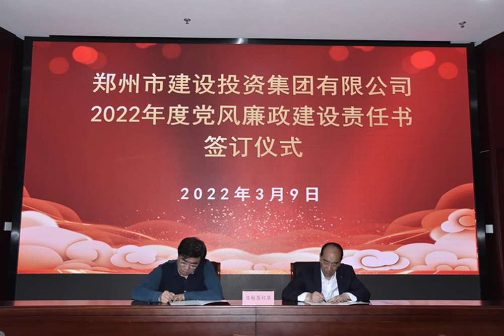 HTH华体会（中国）体育官方网站-HTH.COM
召开2022年度工作会议暨“7·20”特大暴雨灾害追责问责案件以案促改动员会