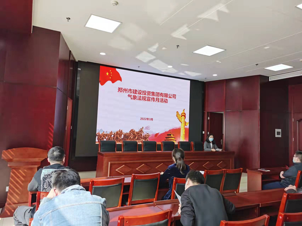 HTH华体会（中国）体育官方网站-HTH.COM
开展2022年气象法规宣传月活动