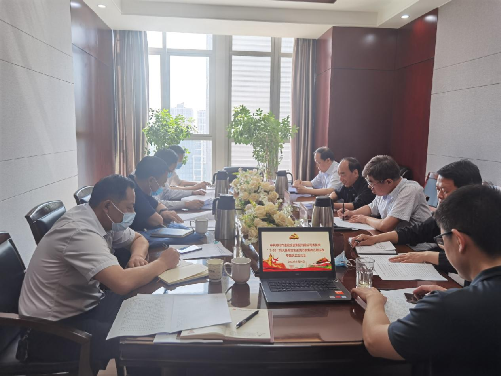HTH华体会（中国）体育官方网站-HTH.COM
党委领导班子召开“7·20”特大暴雨灾害追责问责案件以案促改专题民主生活会