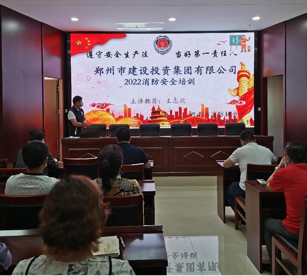 HTH华体会（中国）体育官方网站-HTH.COM
<br/>开展2022年度消防培训活动