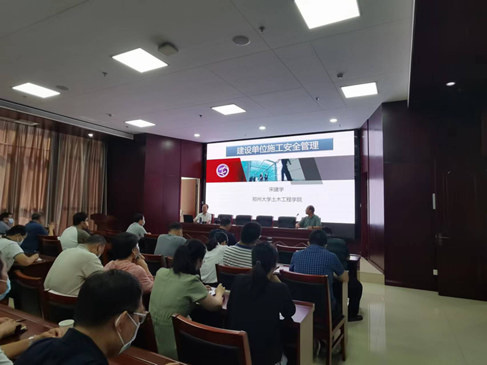HTH华体会（中国）体育官方网站-HTH.COM
组织建设单位安全生产专题教育培训