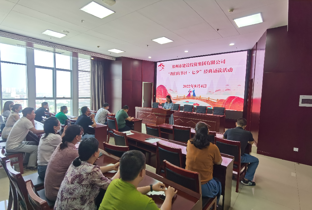 HTH华体会（中国）体育官方网站-HTH.COM
开展“我们的节日·七夕”经典诵读活动