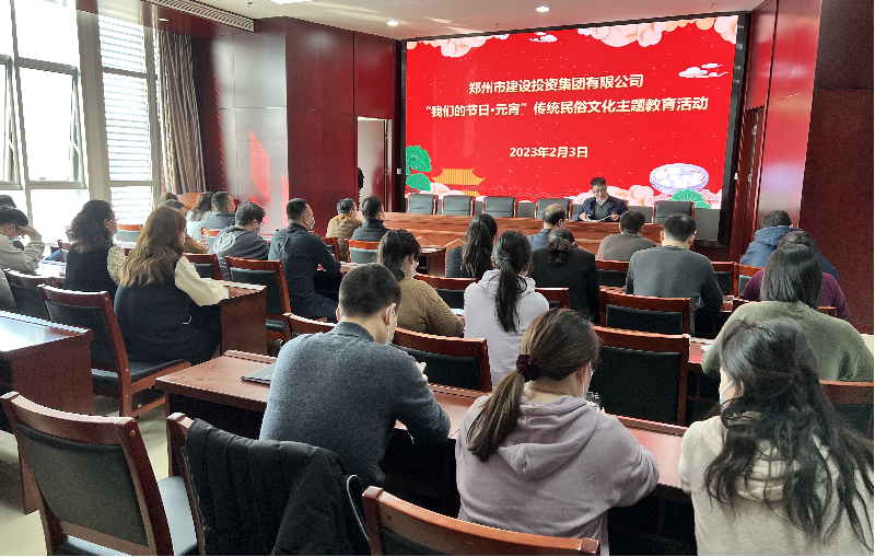 HTH华体会（中国）体育官方网站-HTH.COM
开展“我们的节日·元宵  传统民俗文化主题教育”活动