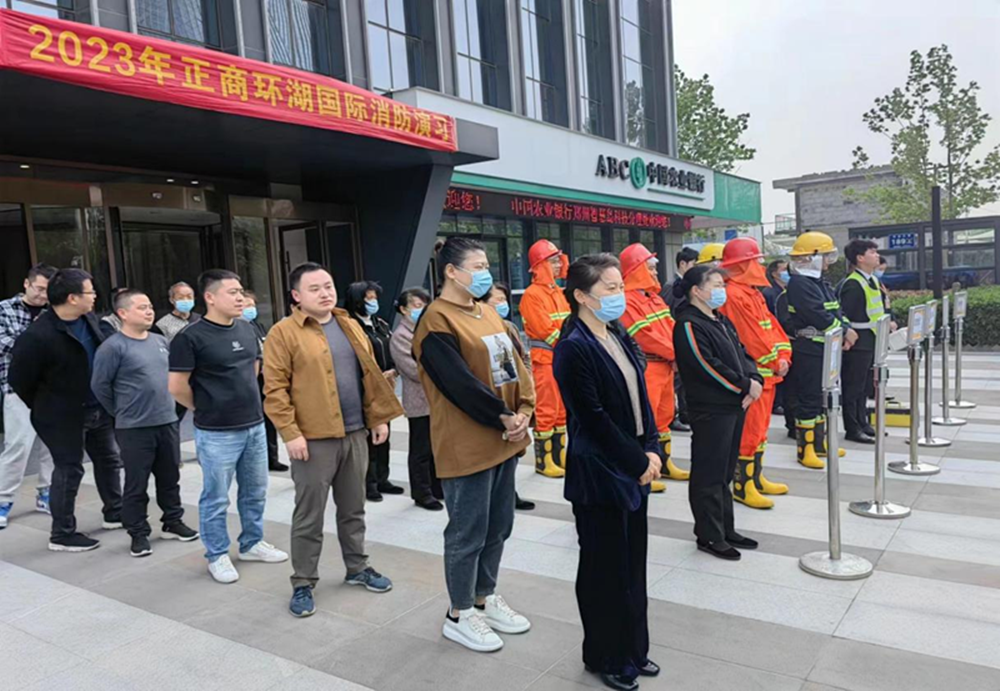 HTH华体会（中国）体育官方网站-HTH.COM
组织参与2023年消防演练活动
