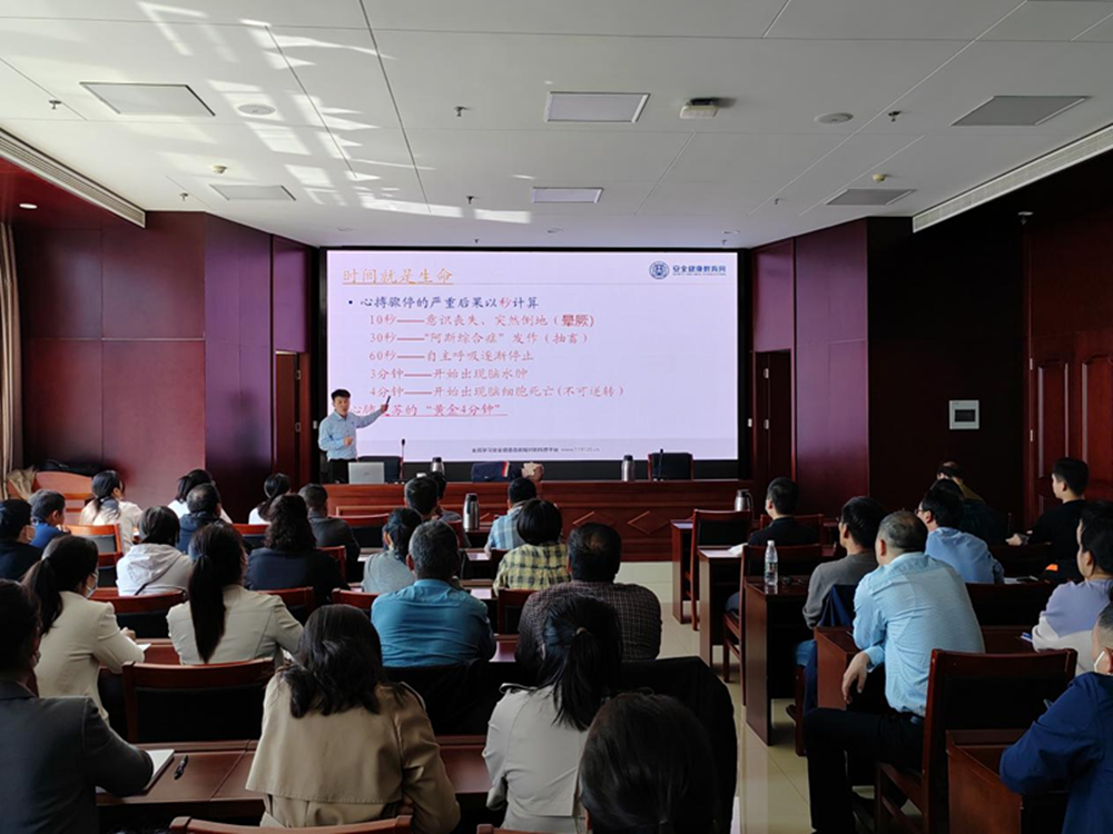 共建共享 健康河南——HTH华体会（中国）体育官方网站-HTH.COM
扎实开展职业病防治宣传暨急救健康教育讲座