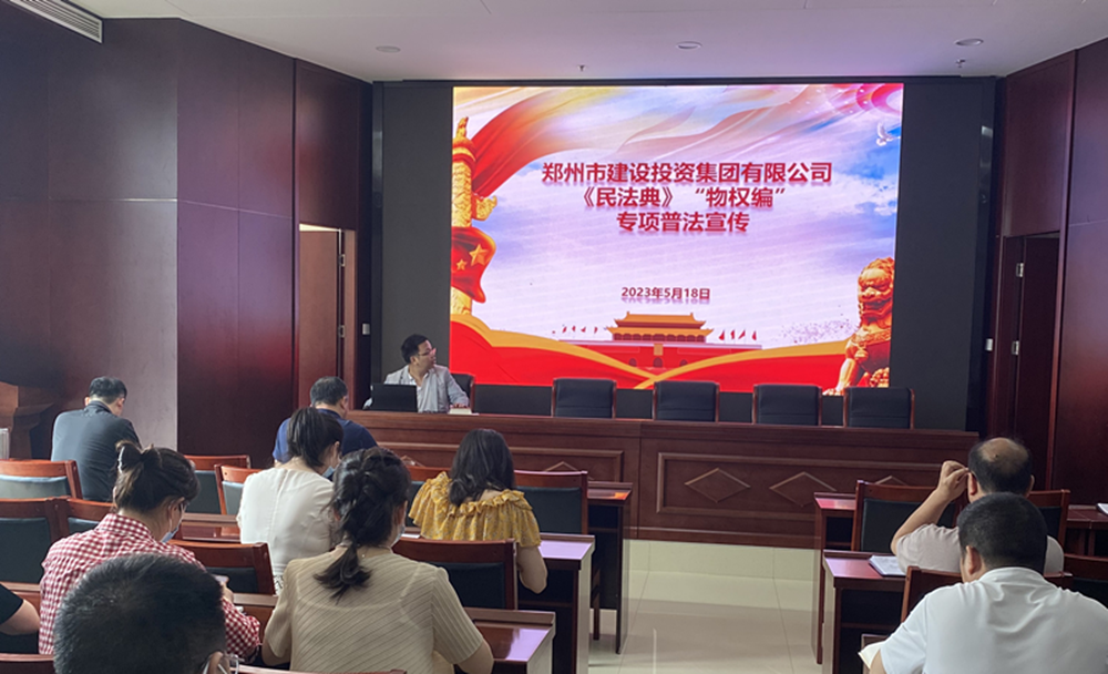 HTH华体会（中国）体育官方网站-HTH.COM
组织开展民法典专项普法宣传活动