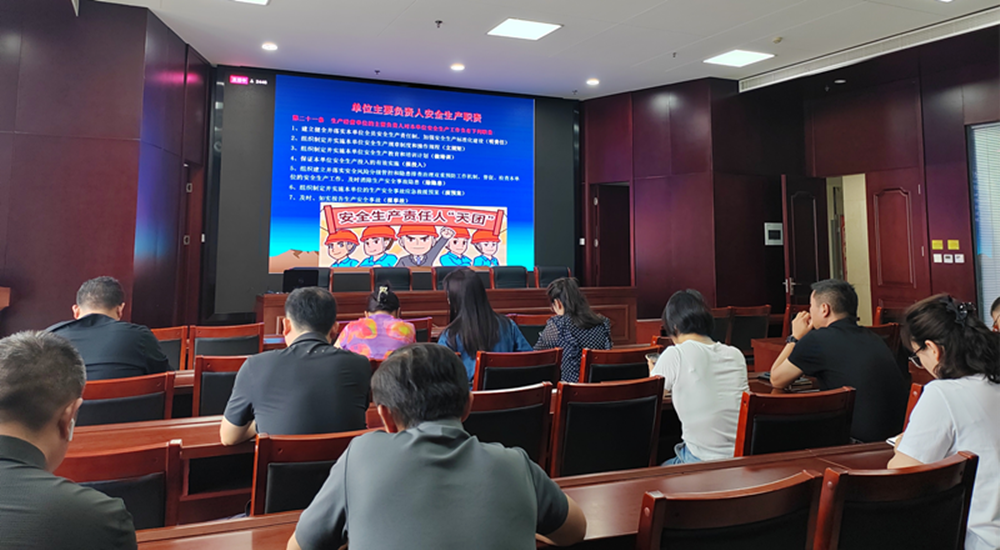 HTH华体会（中国）体育官方网站-HTH.COM
组织收看安全生产月主题宣讲活动