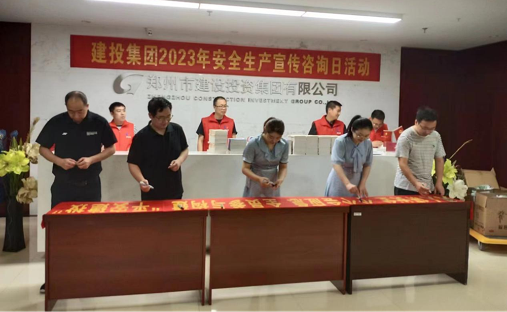 HTH华体会（中国）体育官方网站-HTH.COM
深入开展全国“安全宣传咨询日”活动