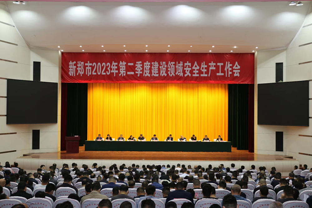 HTH华体会（中国）体育官方网站-HTH.COM
第六十七高级中学项目部开展六月“安全生产月”系列活动