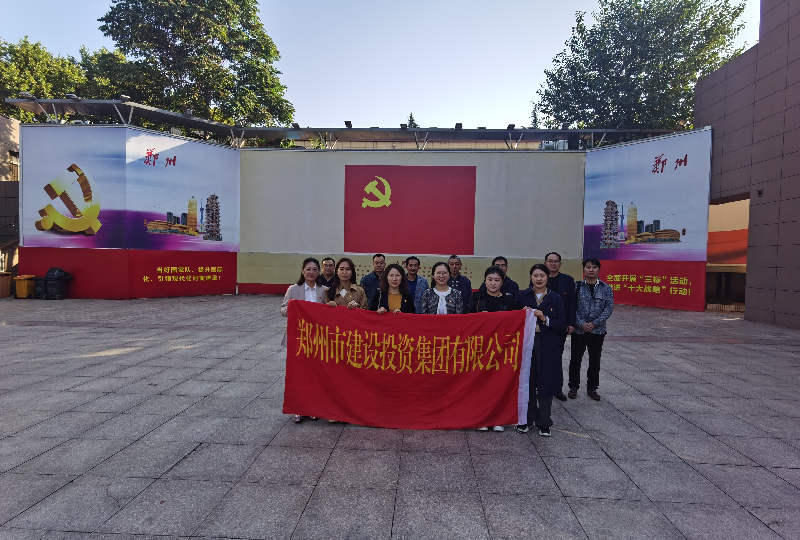 赓续革命传统  弘扬建党精神 ——HTH华体会（中国）体育官方网站-HTH.COM
机关一支部、文博党支部走进郑州党史馆开展主题党日活动