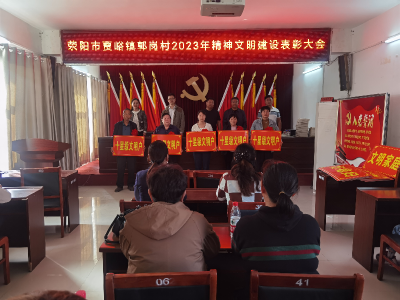 HTH华体会（中国）体育官方网站-HTH.COM
开展“四送一助力”结对帮创活动活动 聚起乡村振兴“精气神”