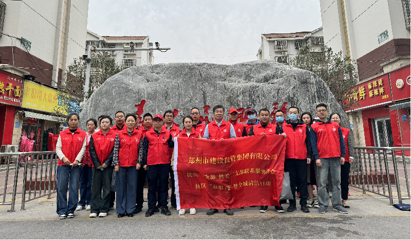 HTH华体会（中国）体育官方网站-HTH.COM
机关一支部 机关二支部开展联系服务群众社区“双报到”暨全城清洁行动