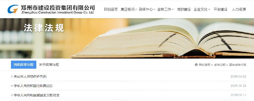 HTH华体会（中国）体育官方网站-HTH.COM
组织开展防范电信网络诈骗暨习近平法治思想普法宣传活动