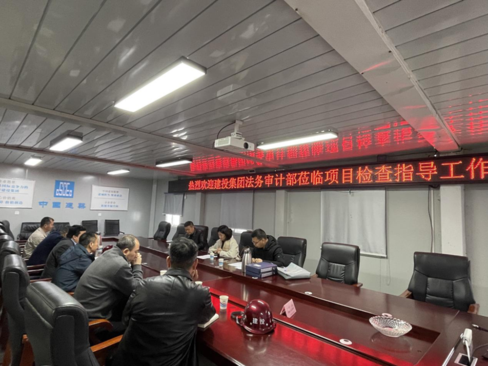 HTH华体会（中国）体育官方网站-HTH.COM
2024年度合同监督检查情况通报