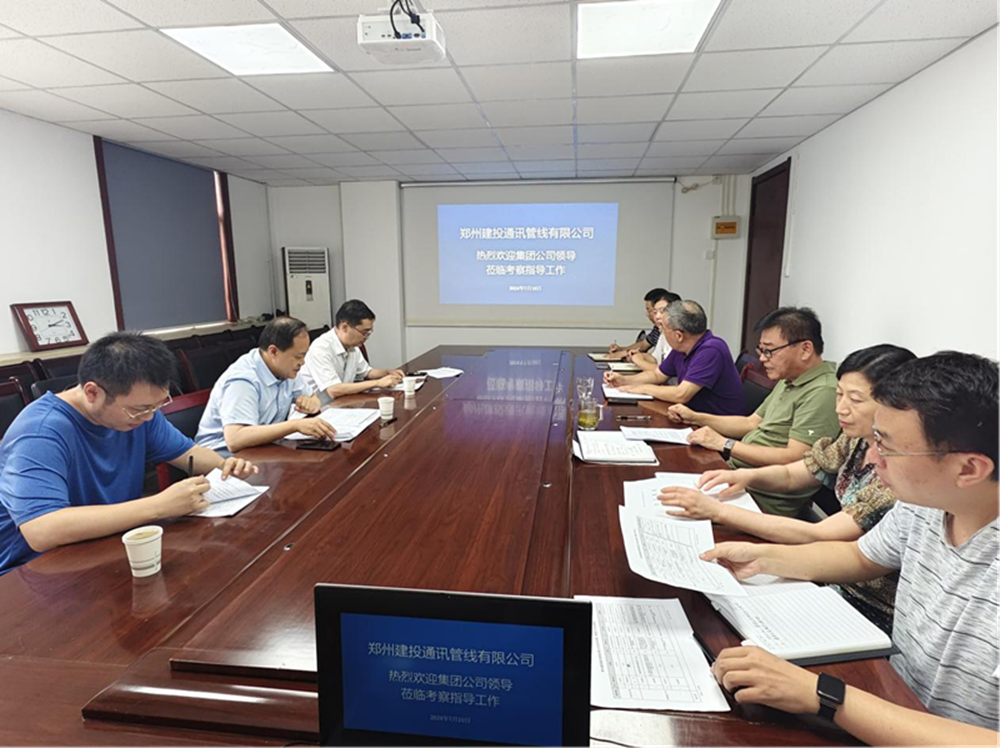 HTH华体会（中国）体育官方网站-HTH.COM
副总经理张岩一行莅临郑州建投通讯管线有限公司督导调研工作