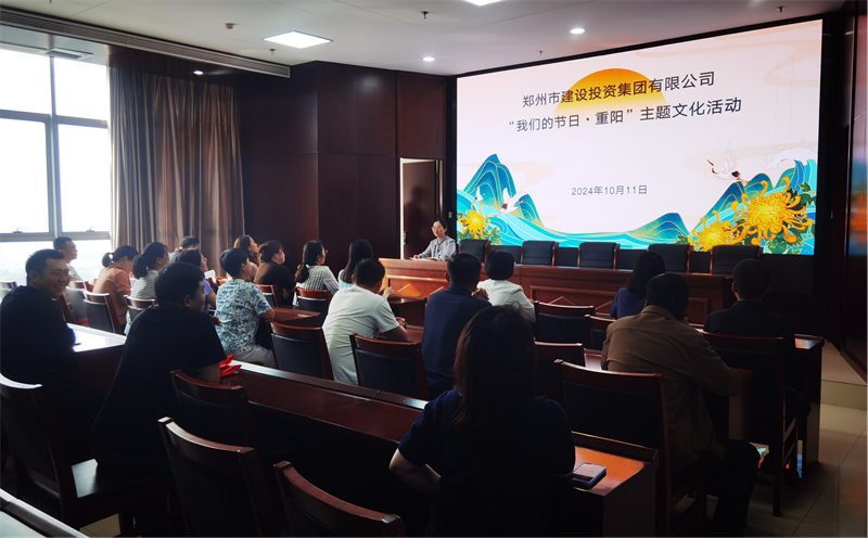 HTH华体会（中国）体育官方网站-HTH.COM
开展“我们的节日·重阳”系列活动