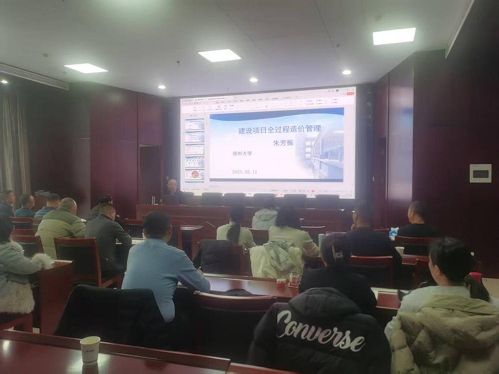 新年新气象     学习正当时<br>HTH华体会（中国）体育官方网站-HTH.COM
合约预算部组织开展工程造价管理培训