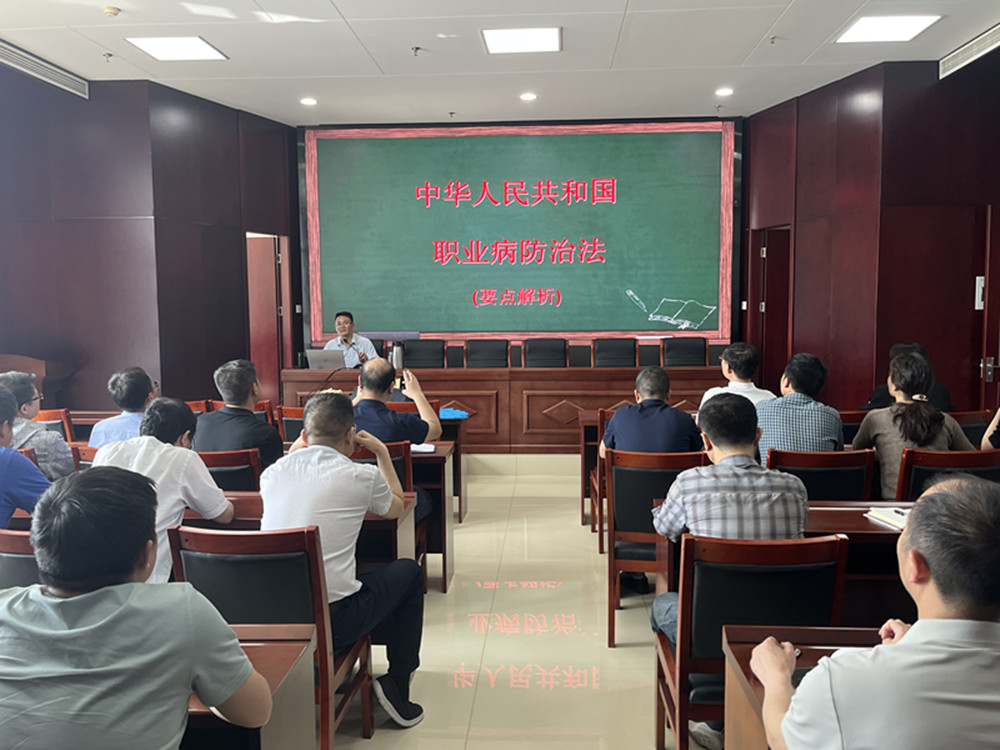 HTH华体会（中国）体育官方网站-HTH.COM
扎实开展《职业病防治法》宣传周活动