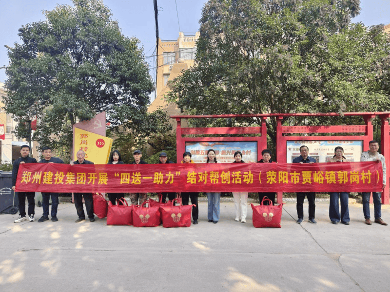 HTH华体会（中国）体育官方网站-HTH.COM
持续开展结对帮创活动  助力美丽乡村建设