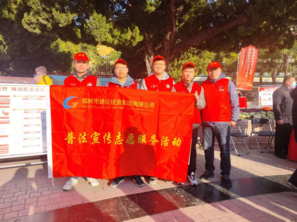 HTH华体会（中国）体育官方网站-HTH.COM
组织开展“宪法宣传周”普法宣传活动情况简报